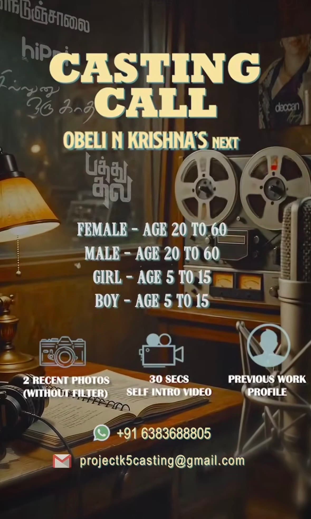 Casting Call For new Tamil Movie
